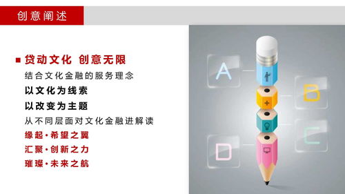 引领时代，驱动未来 XX企业形象宣传片策划方案