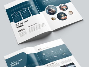 大气蓝色企业画册 塑造品牌形象的利器