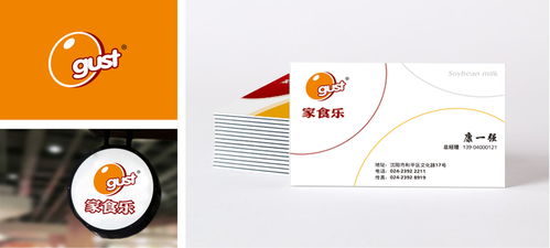 家食乐品牌形象策划与设计赏析 家的味道，乐在每一餐