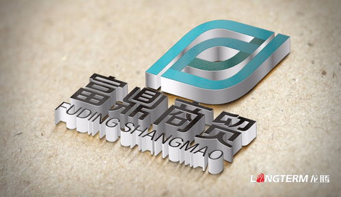 如何选择专业的企业VI设计与Logo设计公司，打造卓越品牌形象